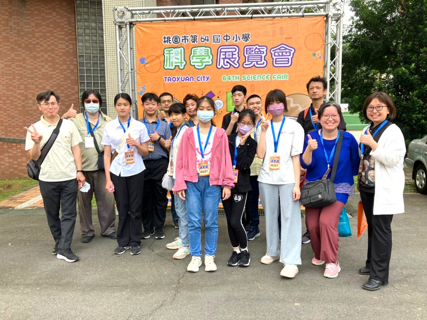 2024桃園科展合影