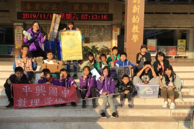 創造力暨科學教育及資優教育嘉年華