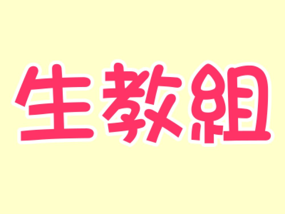 洪瑜蔓