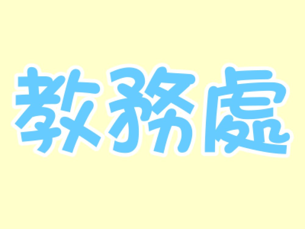 賴玉芳