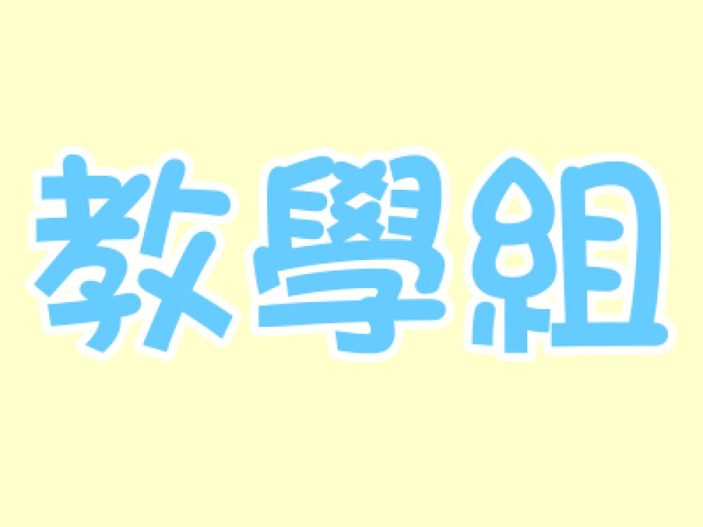 張若蕾