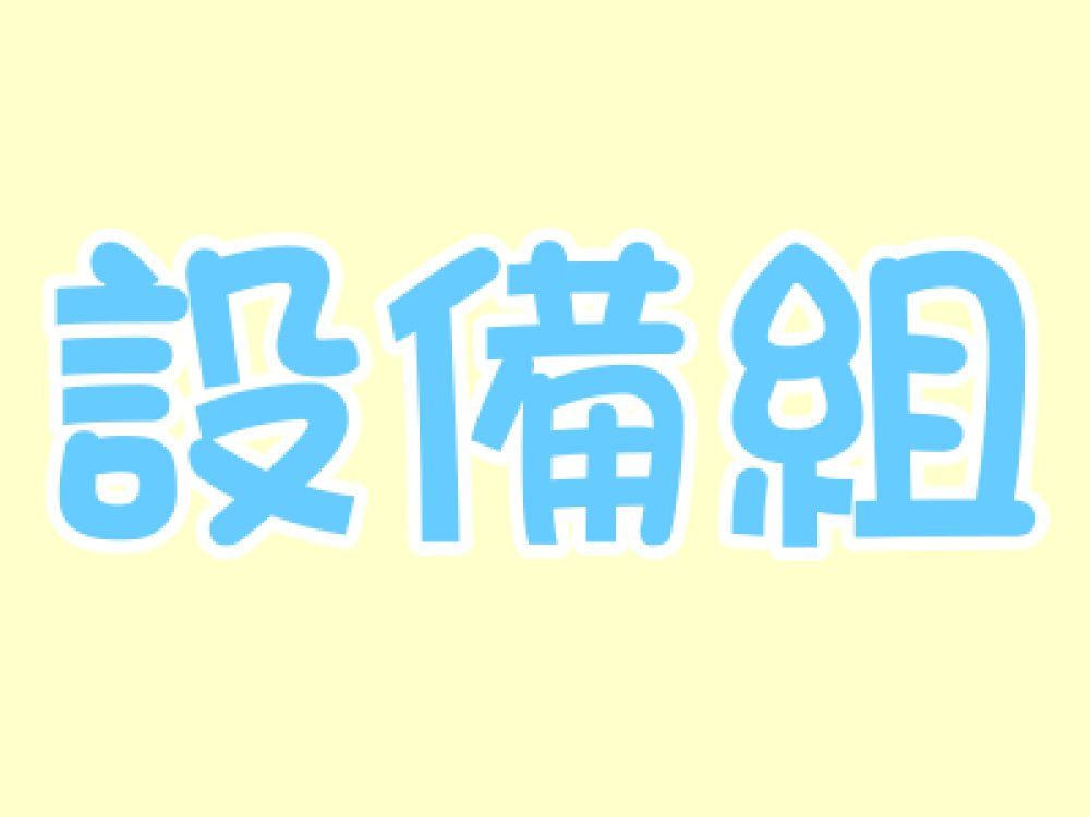 徐志蓮