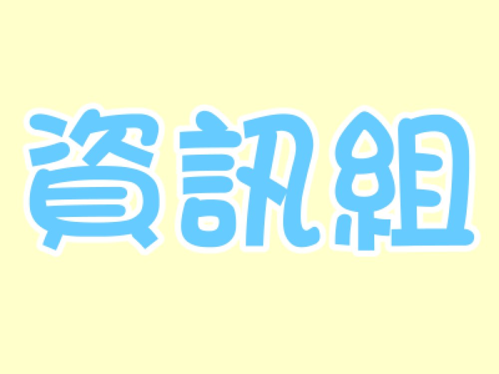 許時耕