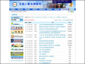 全國人事法規釋例 pic